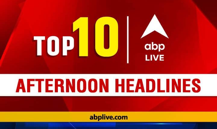   Top 10 news today |  ABP LIVE Afternoon Bulletin: Top headlines from August 1, 2021

