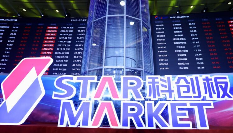 China tightened controls over IPO pricing and penalized 19 institutions

